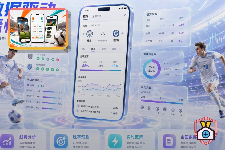 华体会热门赛事首页